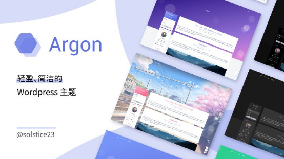收集匯總全網優質WordPress主題分享大家